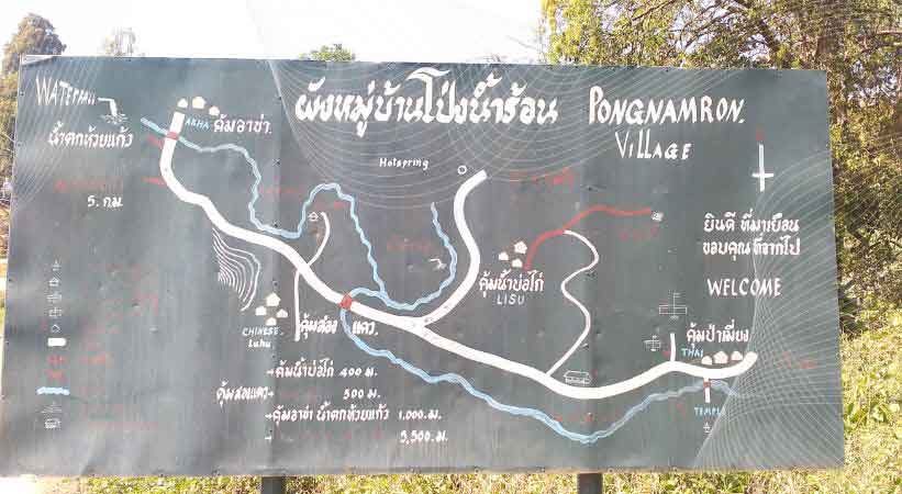 How to Reach Huai Kaeo Waterfall