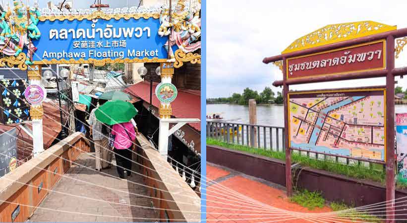 Amphawa Floating Market Image