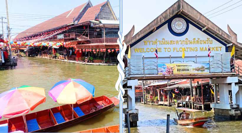 Damnoen Saduak Floating Market image