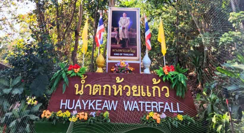 Huay Kaew Waterfall Nearby Attractions