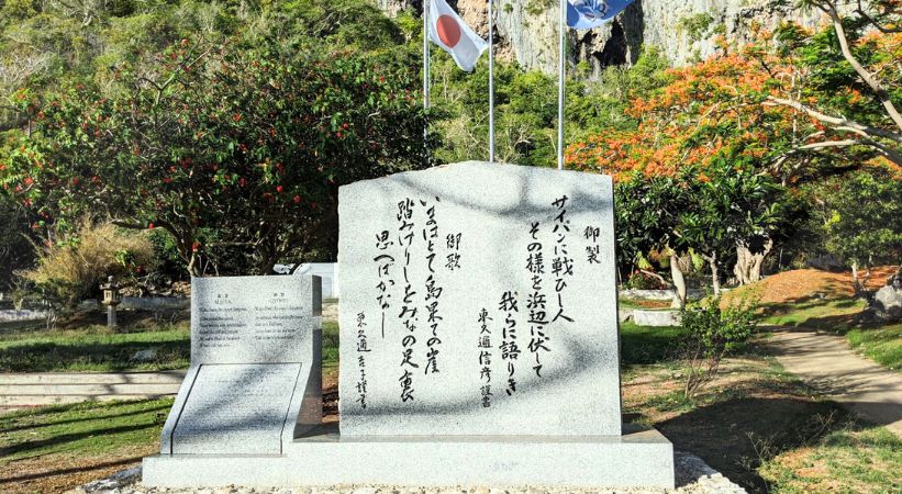 Last Japanese Command Post Memorial