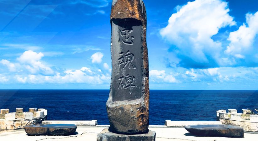 Last Japanese Command Post Northern Mariana Islands