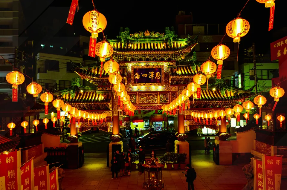Chinese New Year