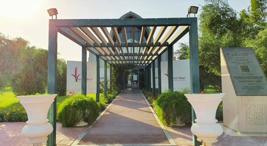 Attractions Inside Sharjah Desert Park