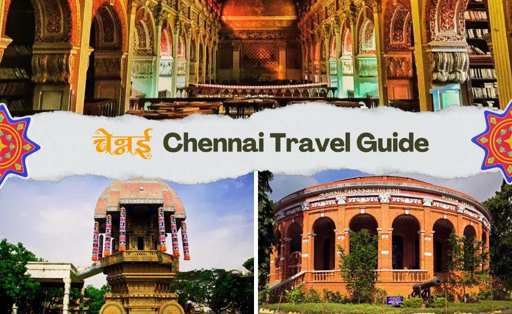 Collage of Chennai attractions with ornate library interior, a domed pavilion, and circular red-brick building. 'Chennai Travel Guide' text in center.